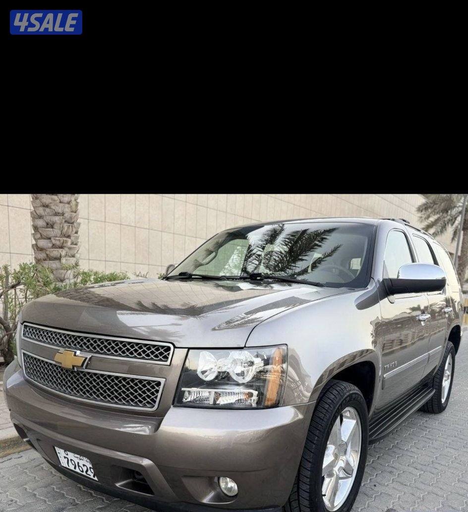 صبغ وكالة تاهو LTZ 20120