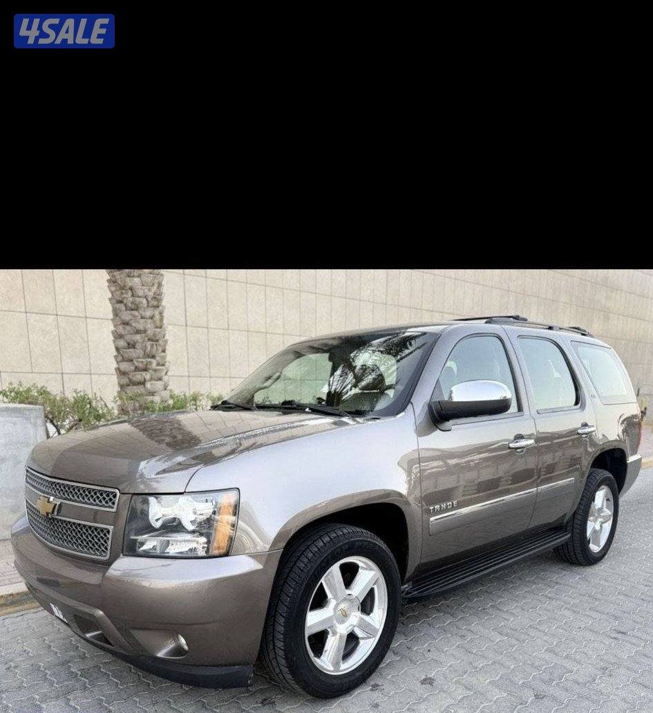 صبغ وكالة تاهو LTZ 20121