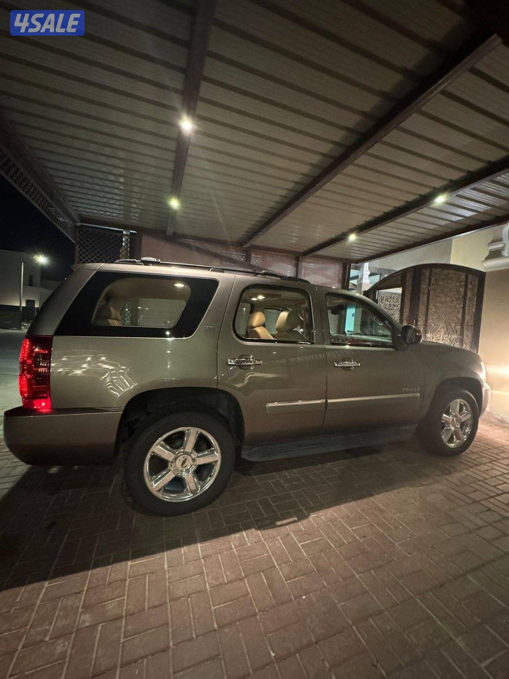 صبغ وكالة تاهو LTZ 20123