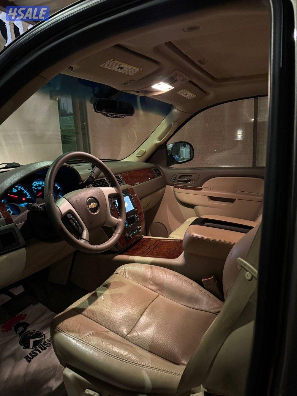 صبغ وكالة تاهو LTZ 20124