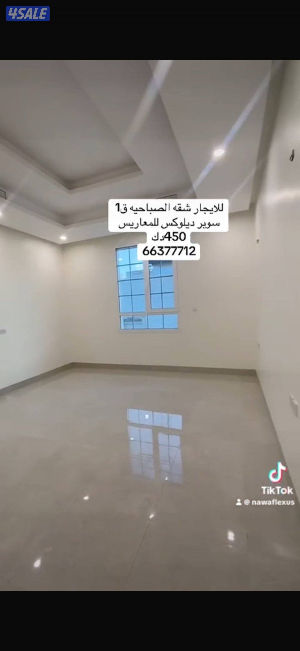 للايجار شقه سوبر ديلوكس3