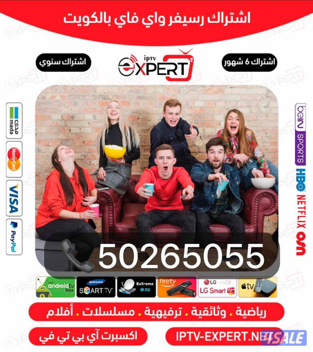 رسيفرات واي فاي تجديد جميع الاشتراكات1