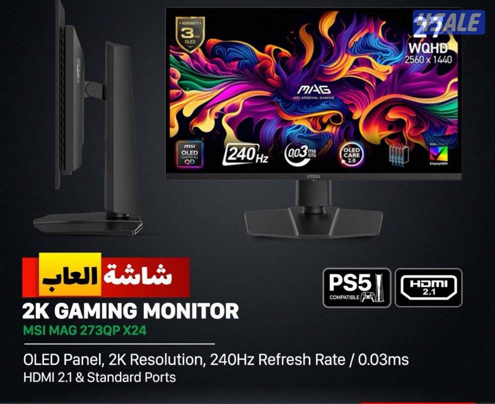 للبيع شاشة0