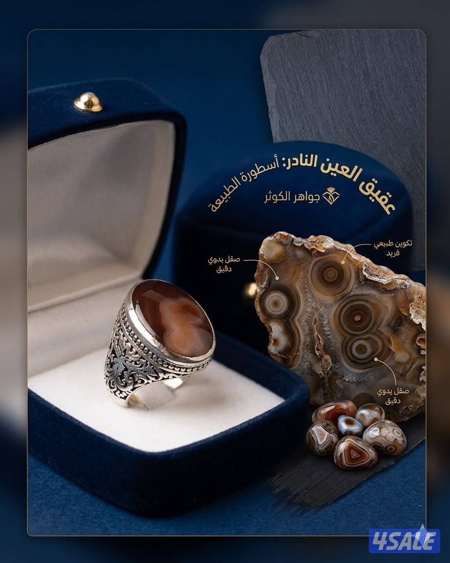 للبيع خاتم عقيق جديد0