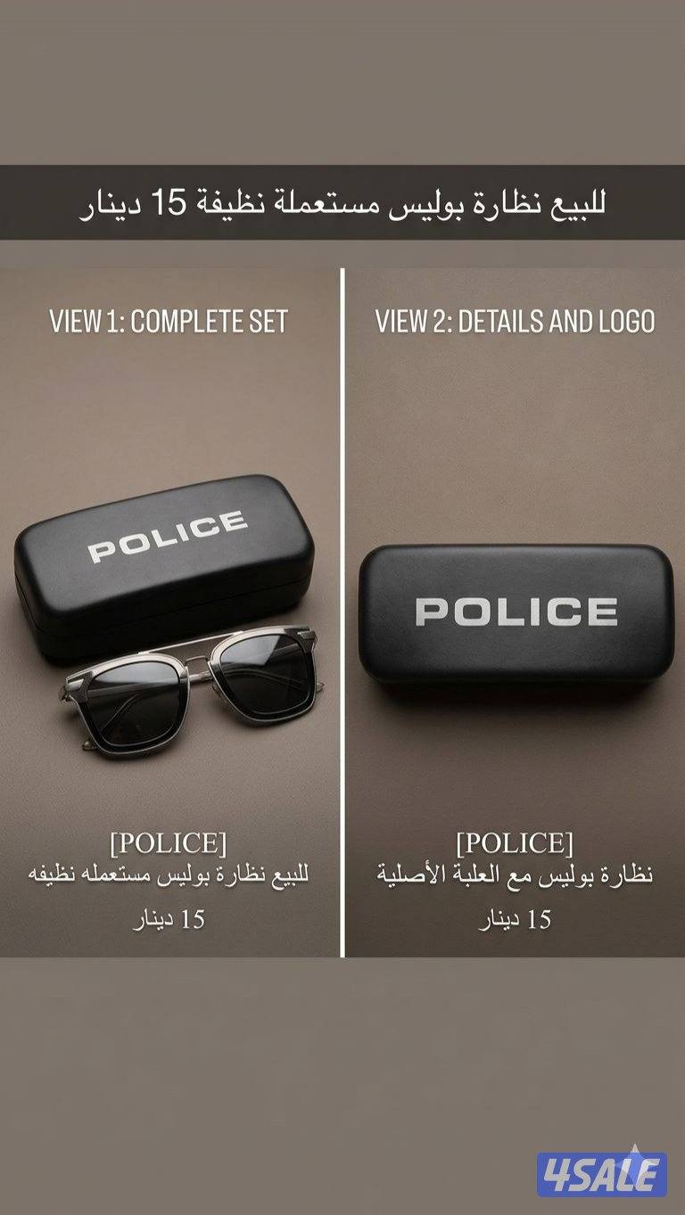 للبيع نظاره بوليس اصليه0