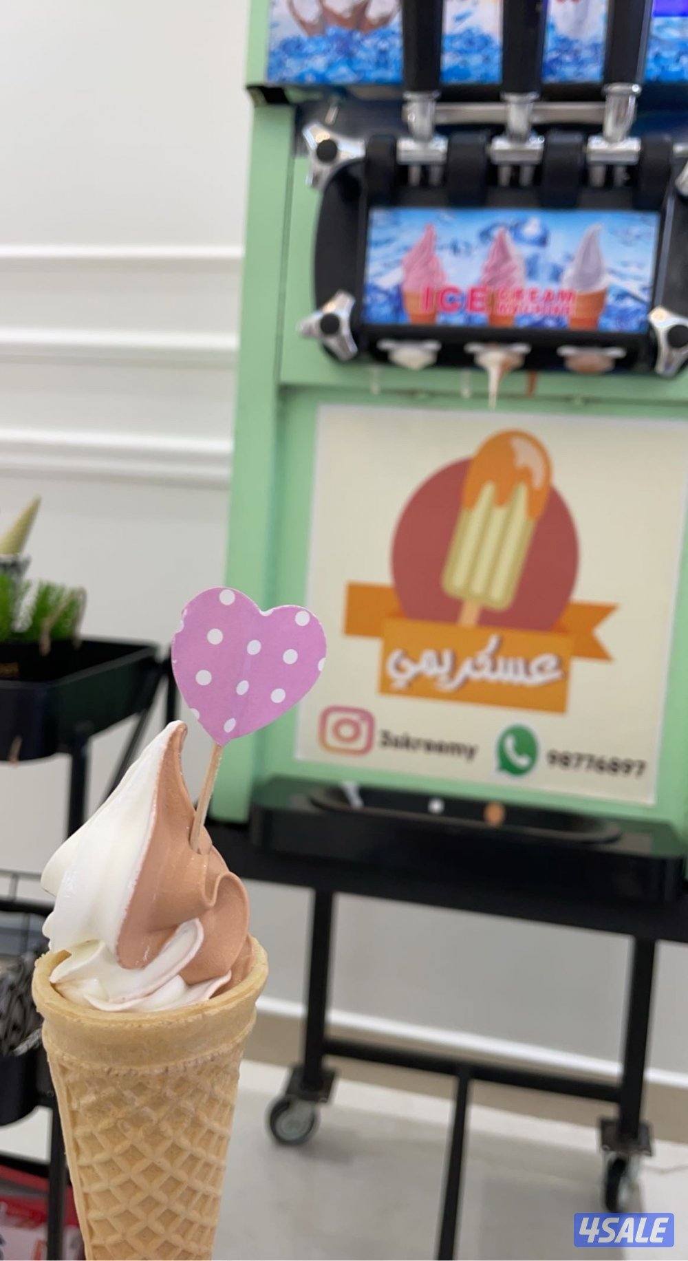 للبيع مكينة ايسكريم بثلاث نكهات بحالة جيدة التواصل واتسب فقط0