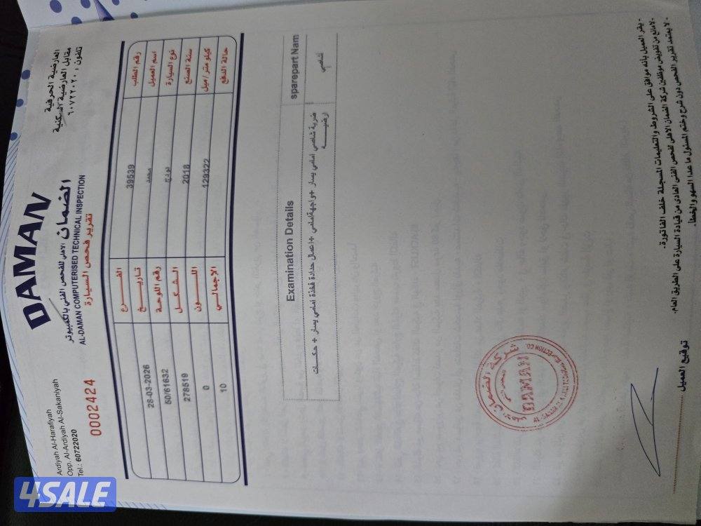 DODGE CHARGER SXT 20187