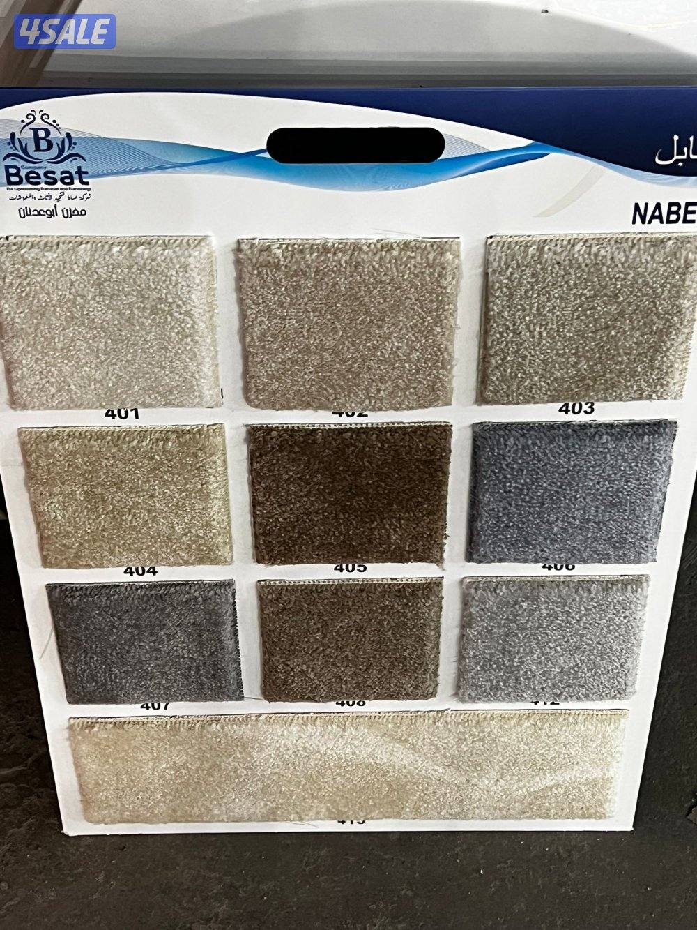 سجاد موكيت فاخر12