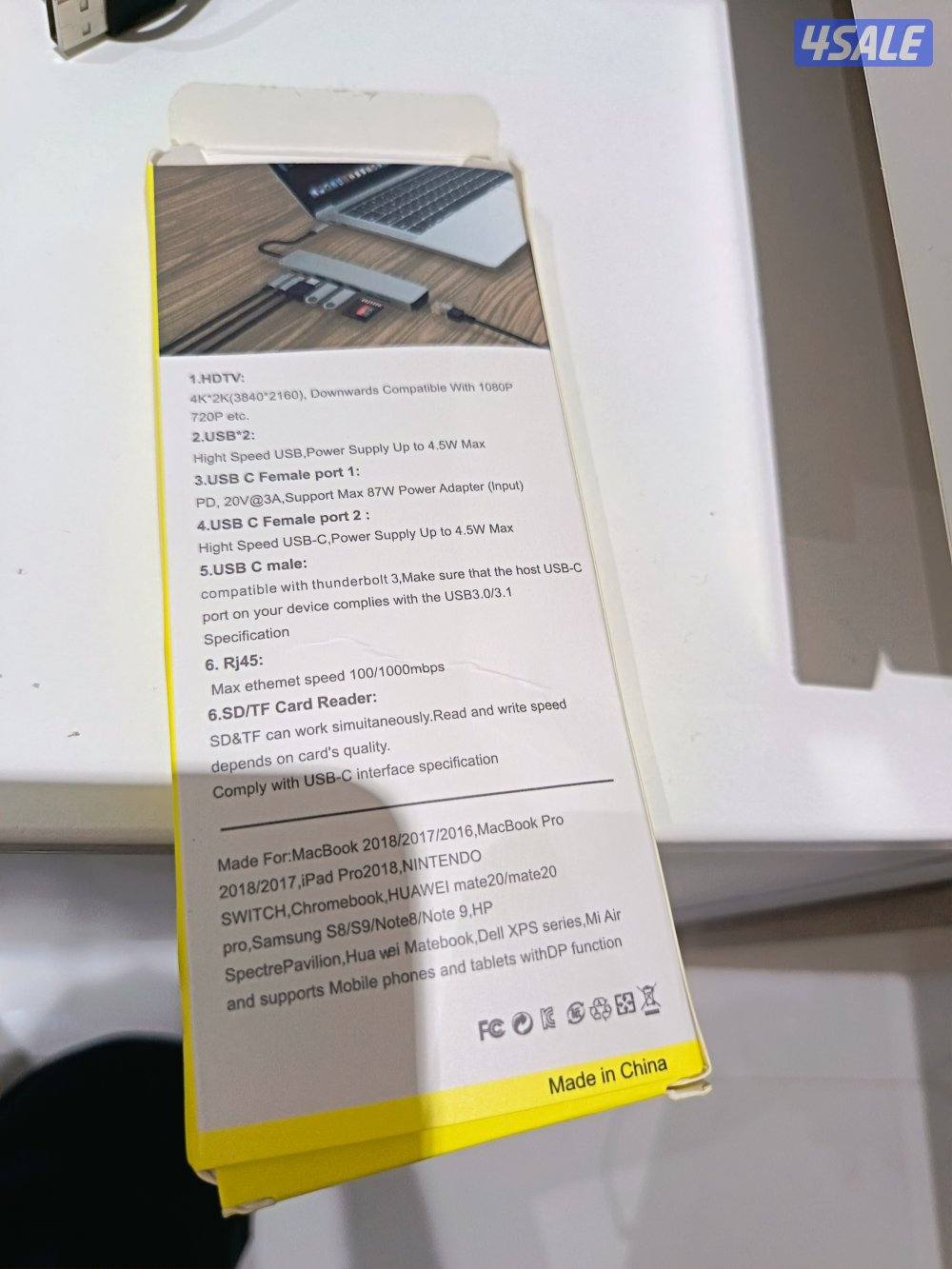 محول متعدد الوظائف   Multifunctional adapter2