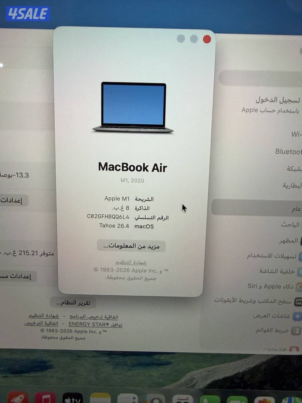 ماك بوك اير M12