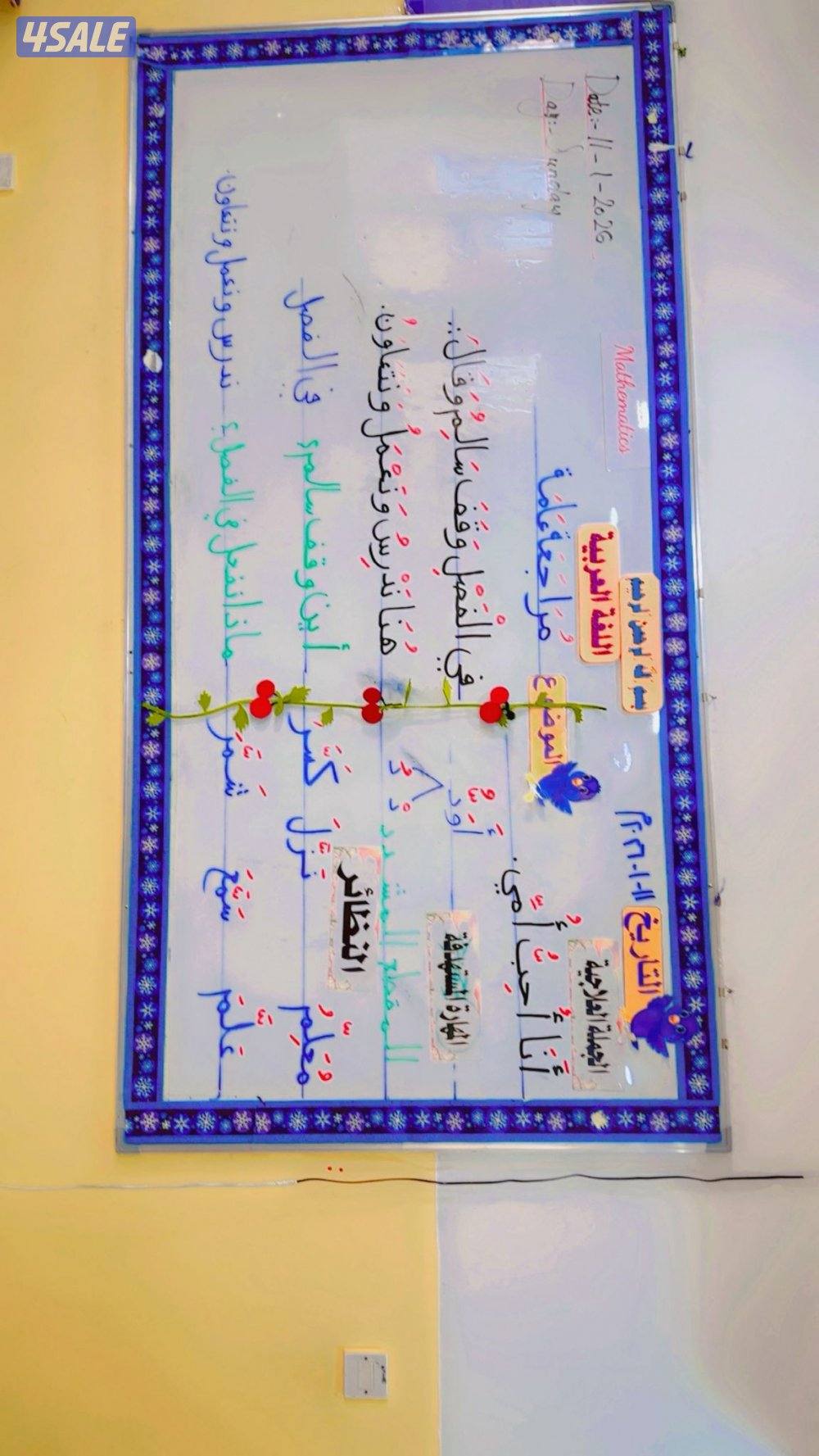 مدرسة لغة عربية وتأسيس جميع مواد المرحلة الابتدائية ضعاف القراءة والكت0