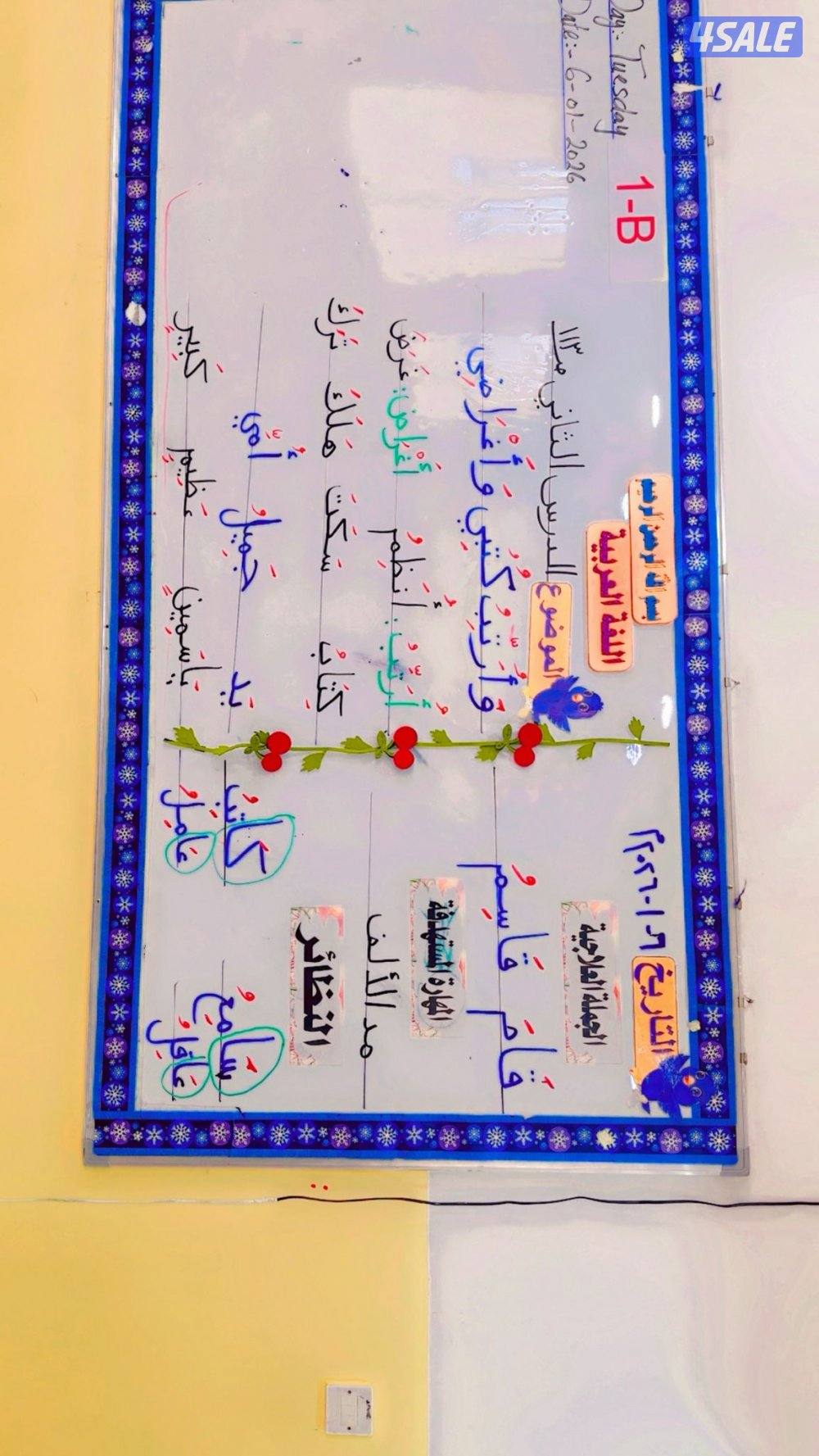 مدرسة لغة عربية وتأسيس جميع مواد المرحلة الابتدائية ضعاف القراءة والكت1