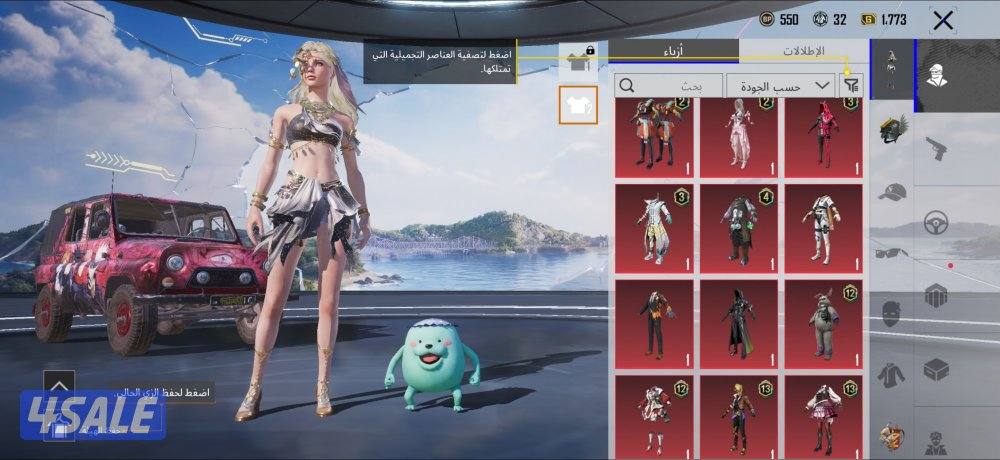 حساب ببجي اسلوب خرافي1