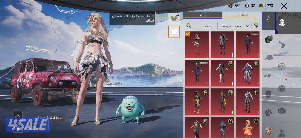 حساب ببجي اسلوب خرافي0