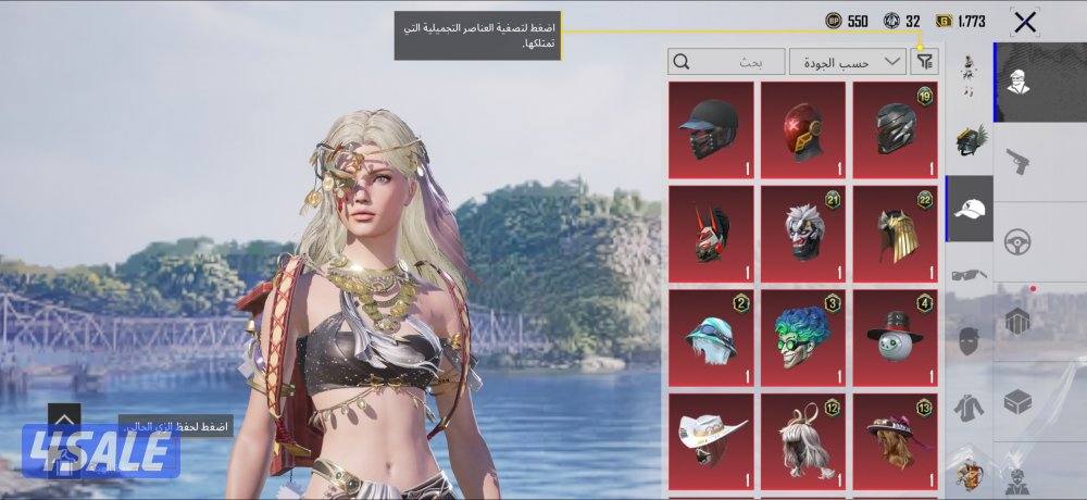 حساب ببجي قديم 8 سنوات2