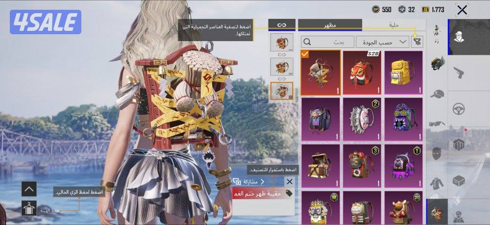 حساب ببجي اسلوب خرافي4