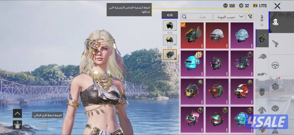 حساب ببجي اسلوب خرافي3