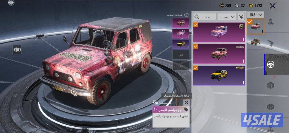 حساب ببجي قديم 8 سنوات7