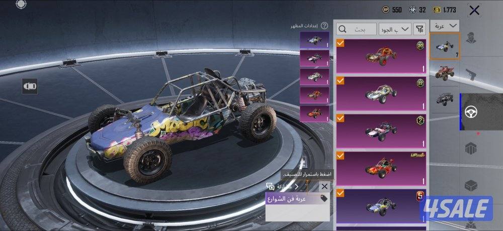 حساب ببجي قديم 8 سنوات9