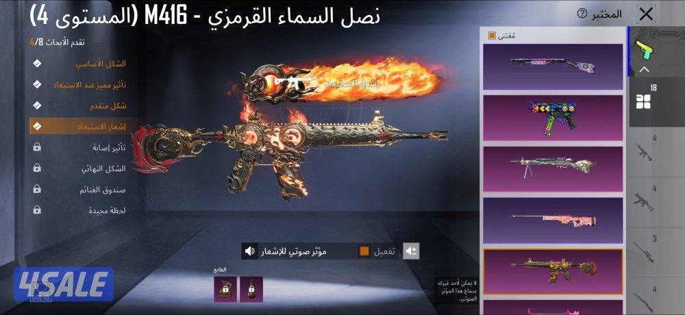 حساب ببجي اسلوب خرافي10