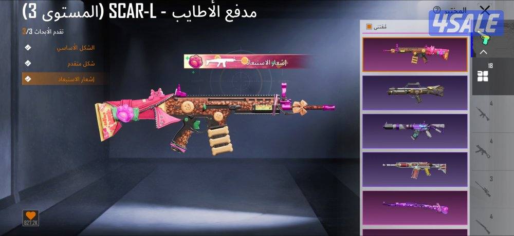 حساب ببجي قديم 8 سنوات12