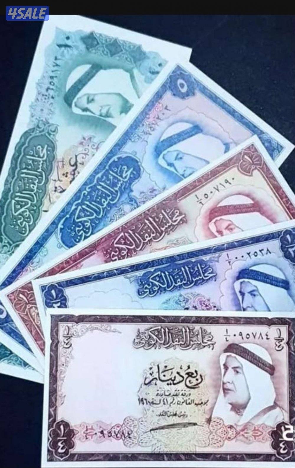 مطلوب عملات قديمه1