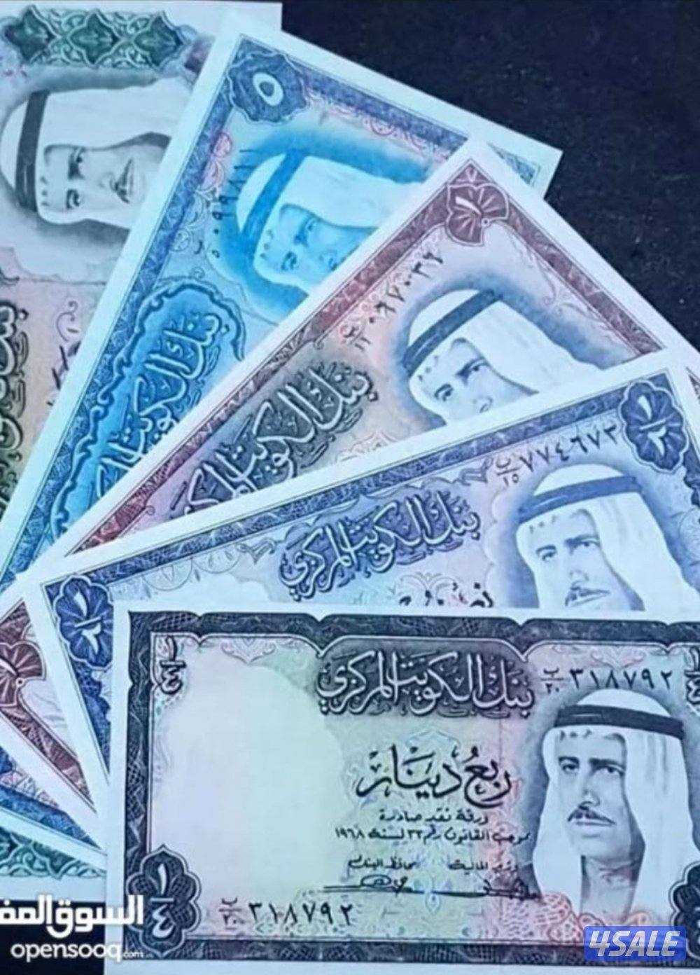 مطلوب عملات قديمه2