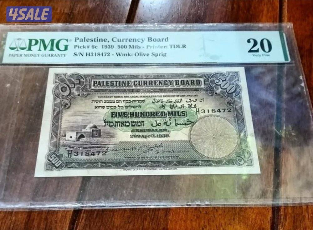 مطلوب عملات قديمه3