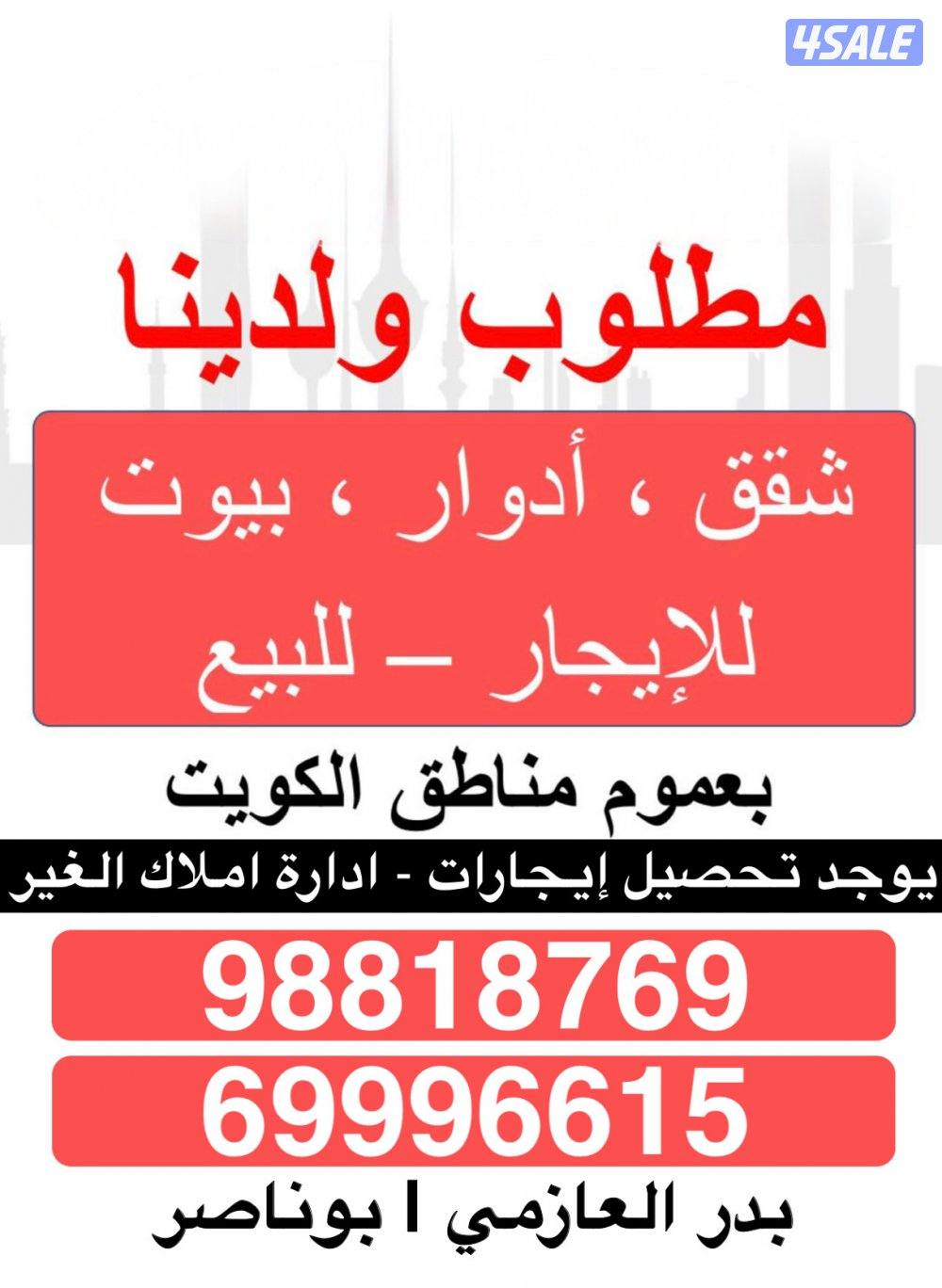 شقق في منطقة غرناطة تشطيب سوبر ديلوكس مع بلكونة0