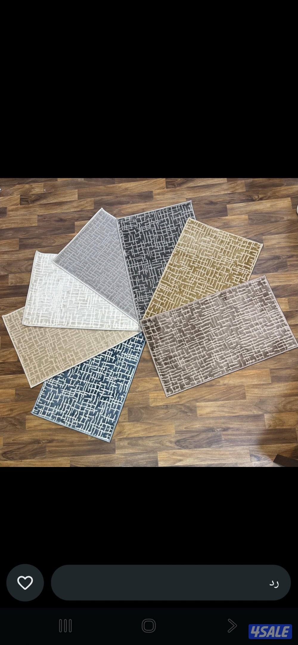 بيع وتركيب جميع انواع السجاد.
ماركات ،عالية أسعار مغرية8