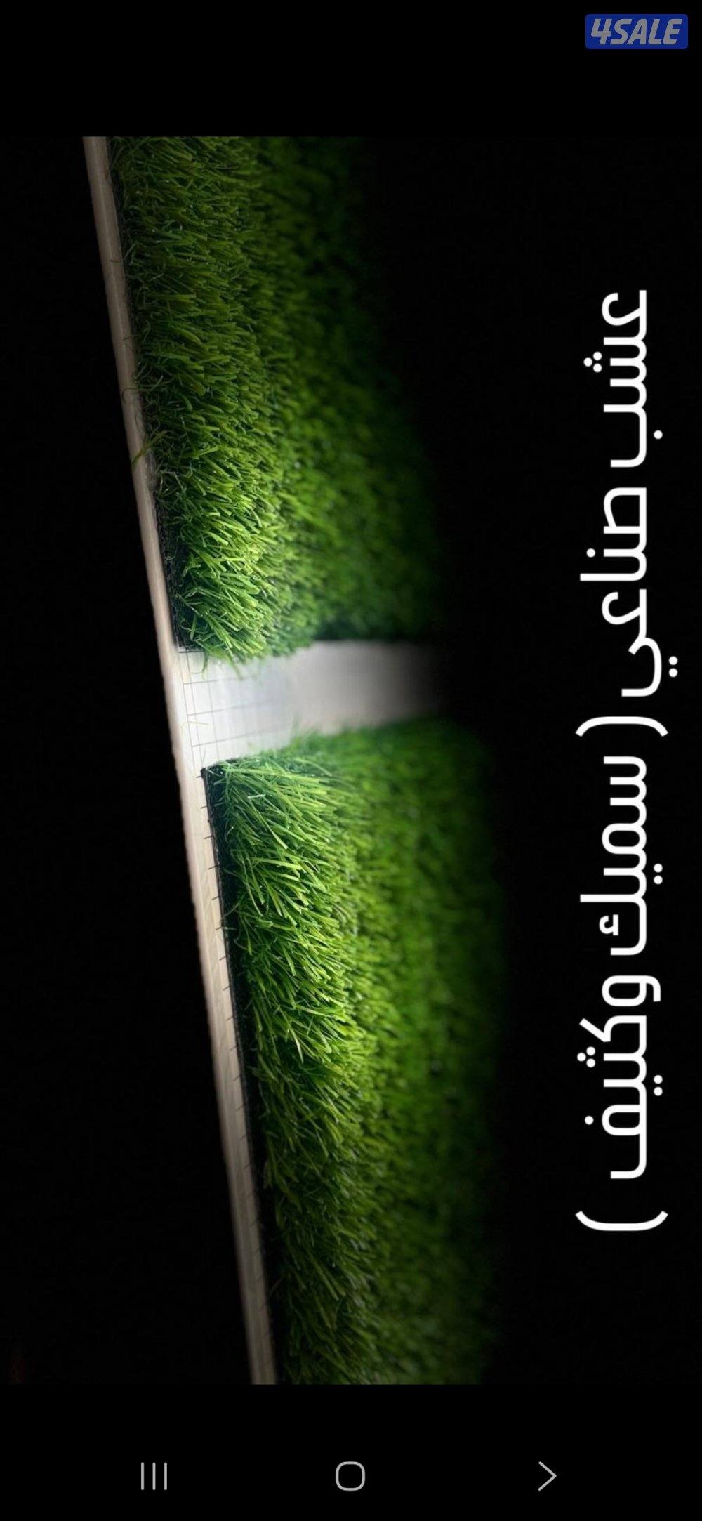 بيع وتركيب جميع انواع السجاد.
ماركات ،عالية أسعار مغرية10