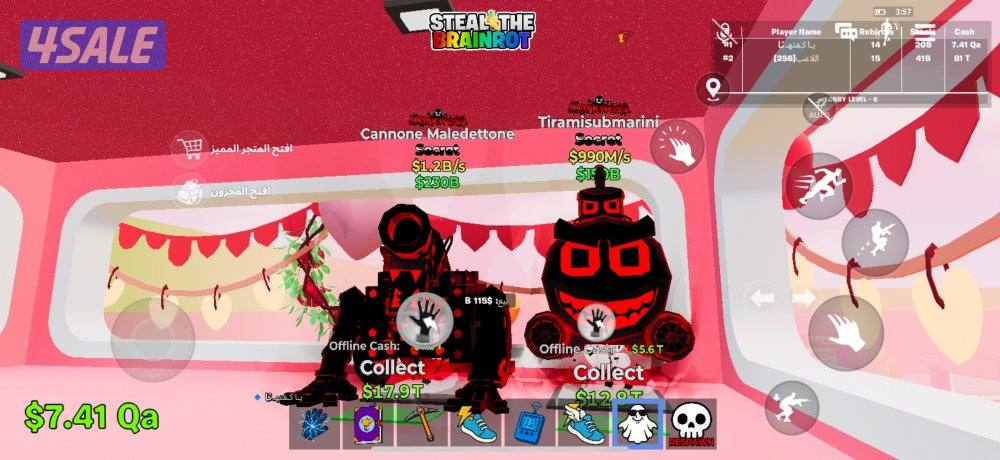 اغراض  ماب السرقه فورت للبيع0