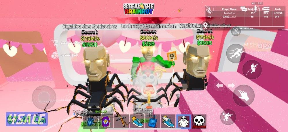 اغراض  ماب السرقه فورت للبيع2