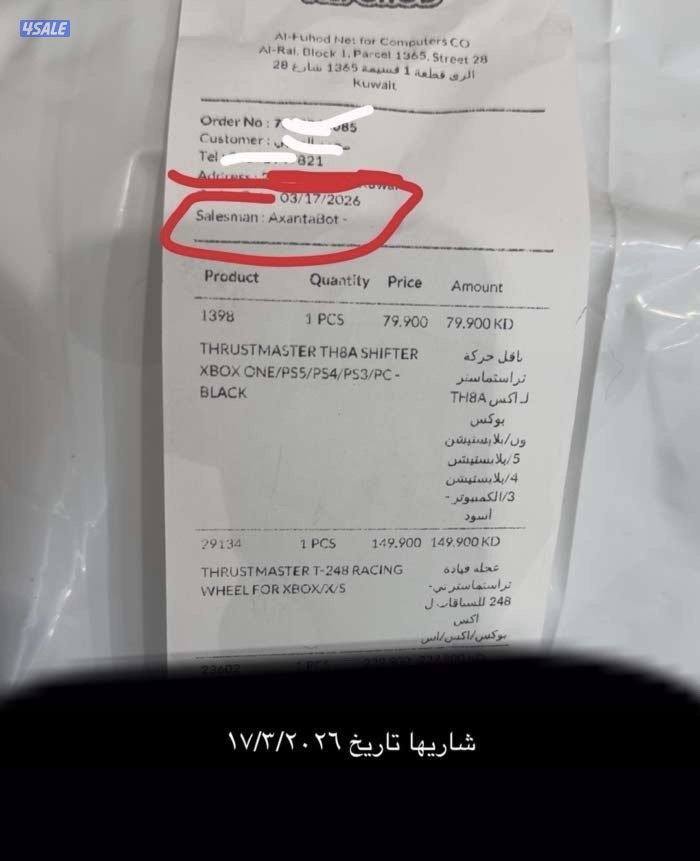 سكان xbox T248 , وقير TH8A4