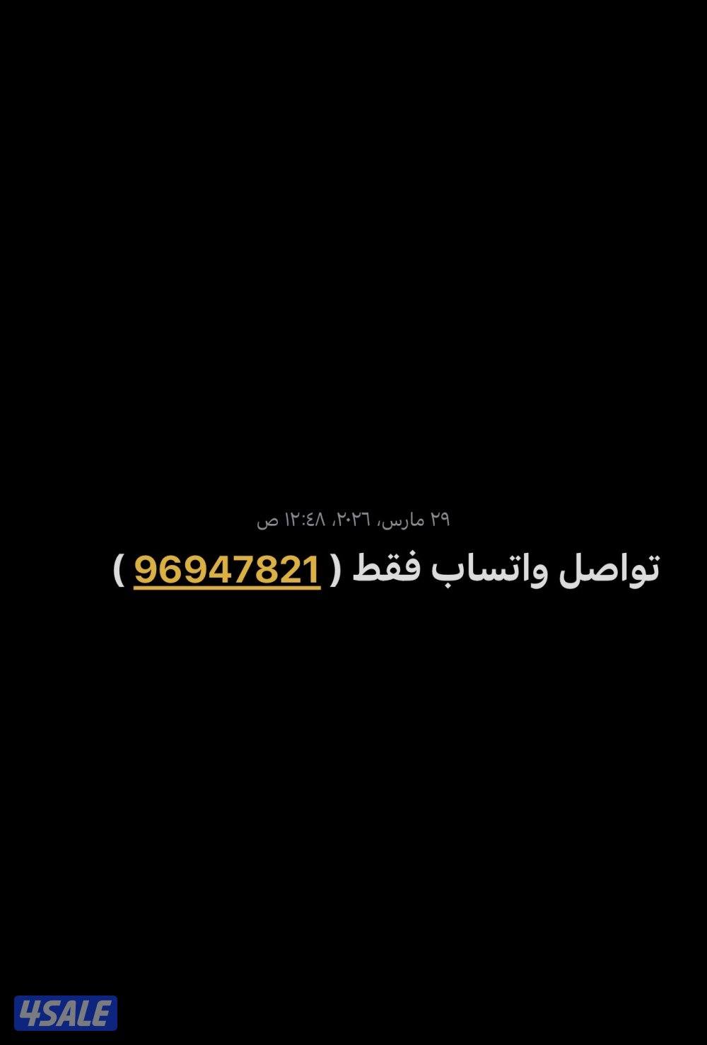 سكان xbox T248 , وقير TH8A5