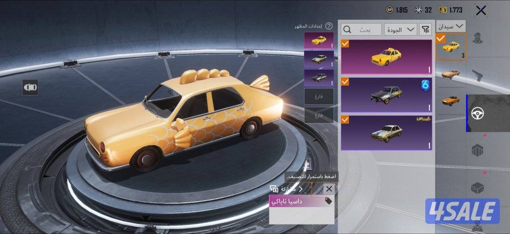 حساب ببجي اسلوب خرافي8