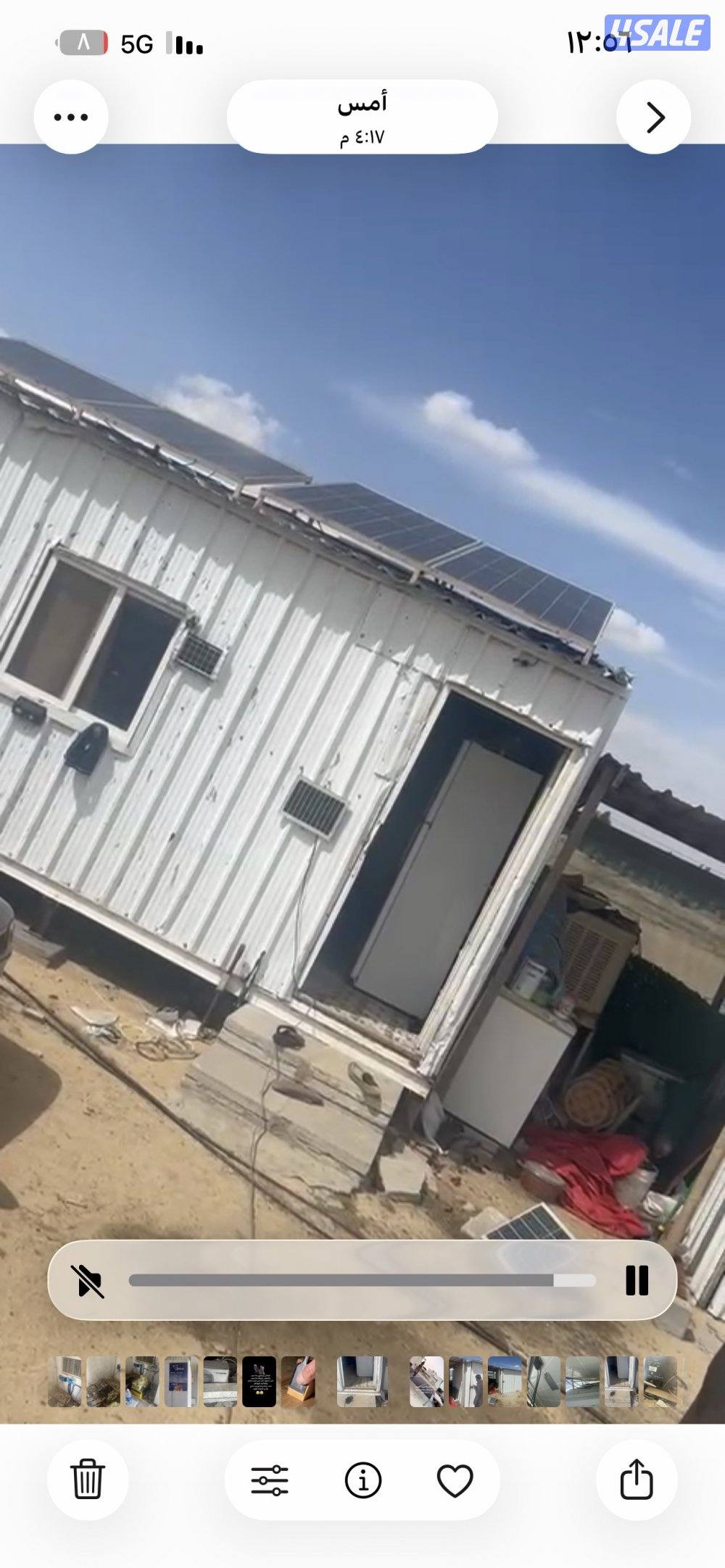 سستم طاقه كامل شرط النظافه والشغل2