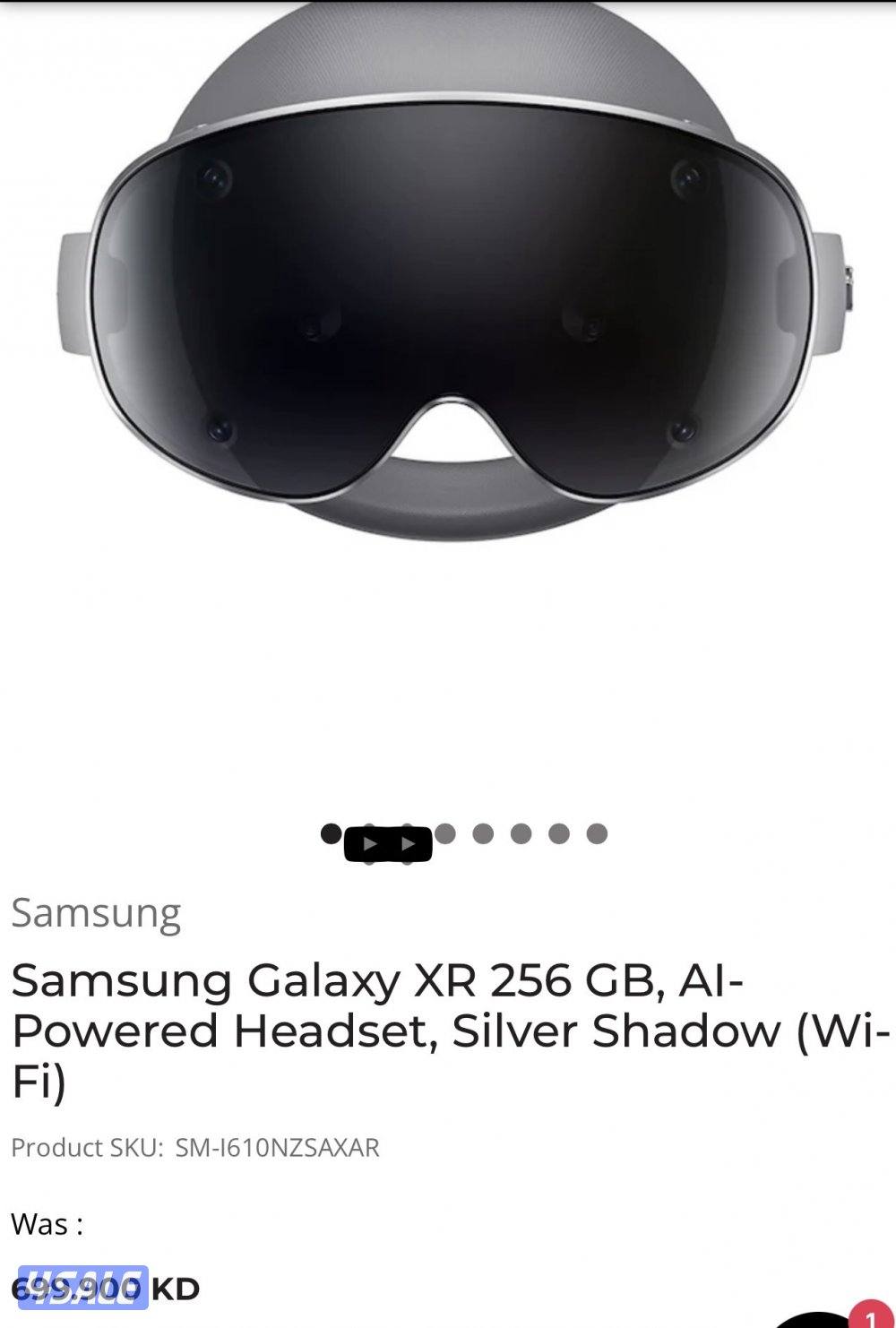 نظارة الواقع الافتراضي للاندرويد جلاكس اكس ار3