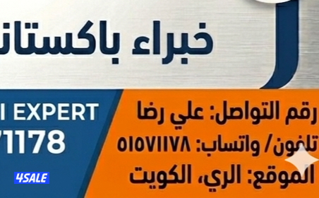 فخامة الألمنيوم للشتر والمطابخ,إبداع فن الألمنيوم الحديث,فن الألمنيوم2