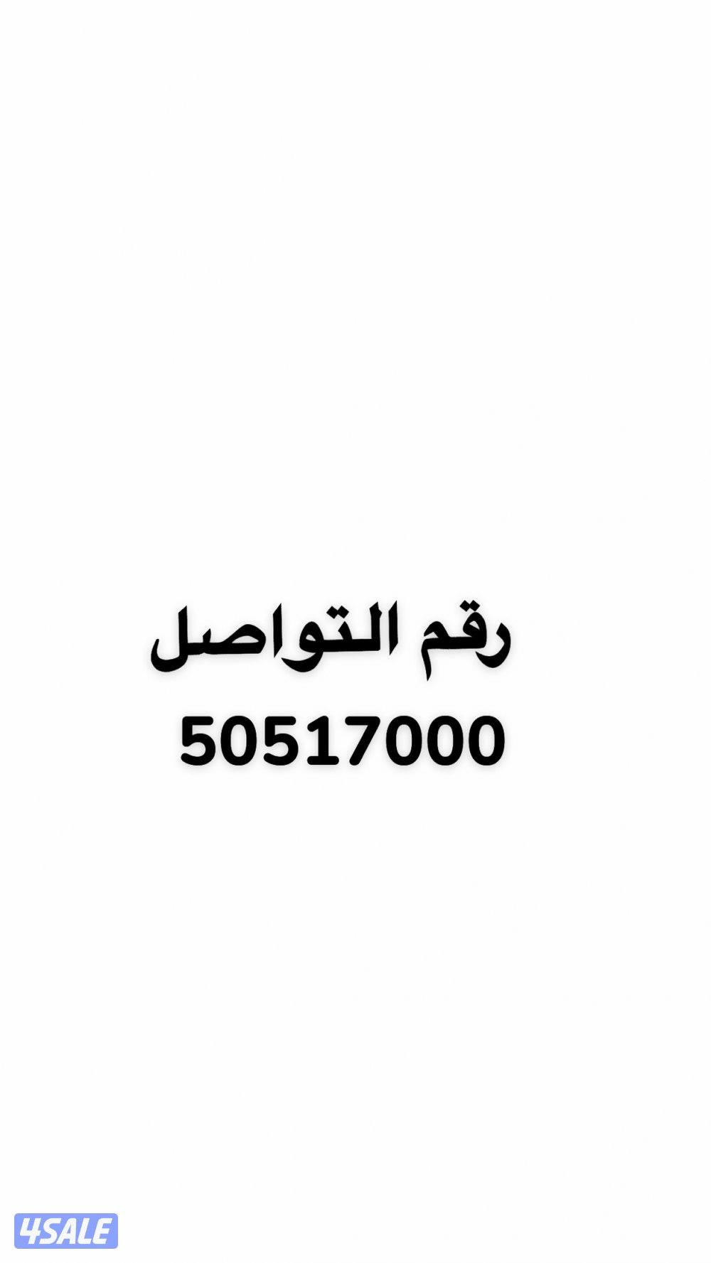 للبيع سييرا 2017 SLE صبغ الوكاله10