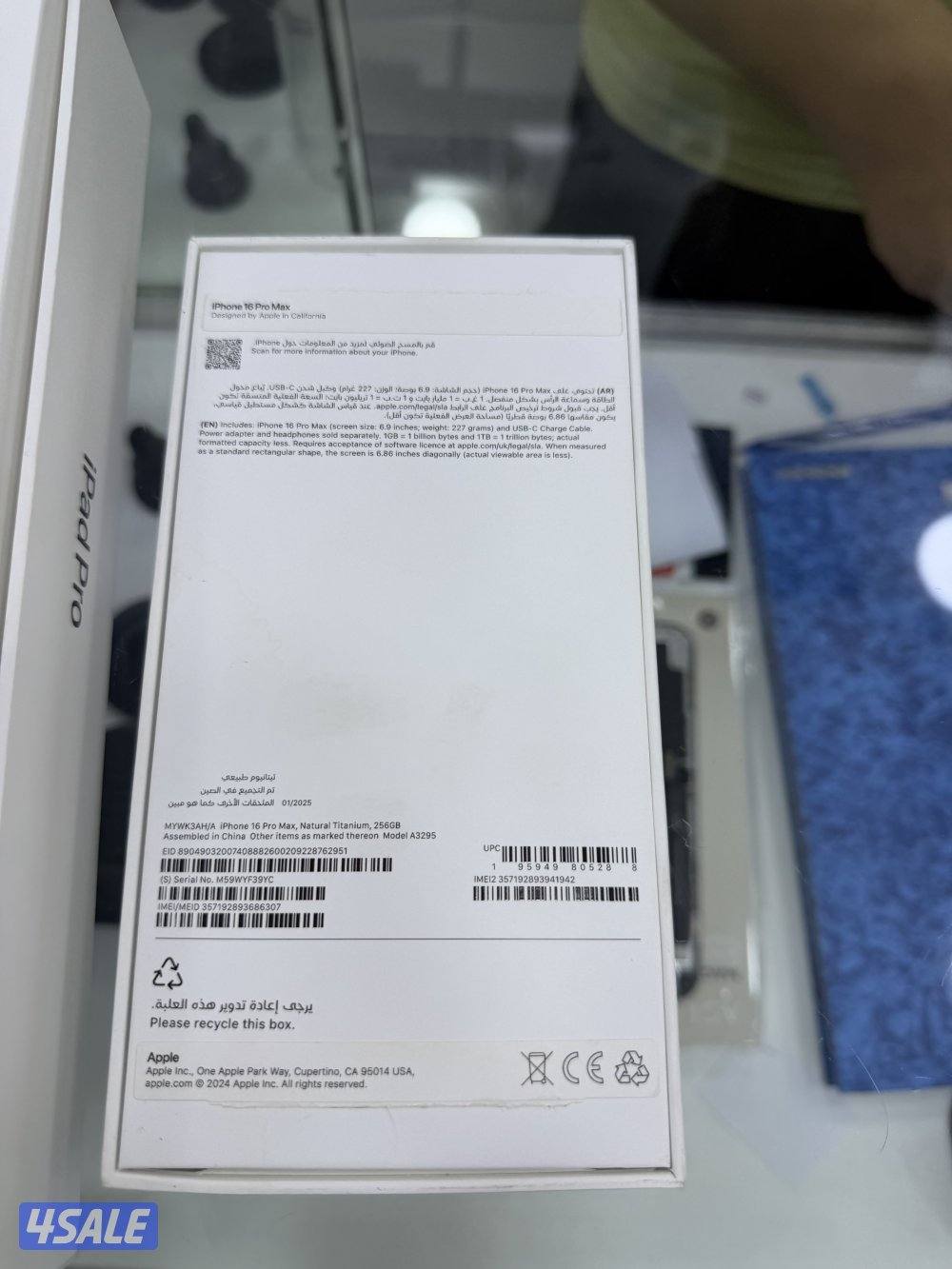 ١٦ برو ماكس كالجديد بطاريه٩٠ لون تيتانيوم طبيعي0