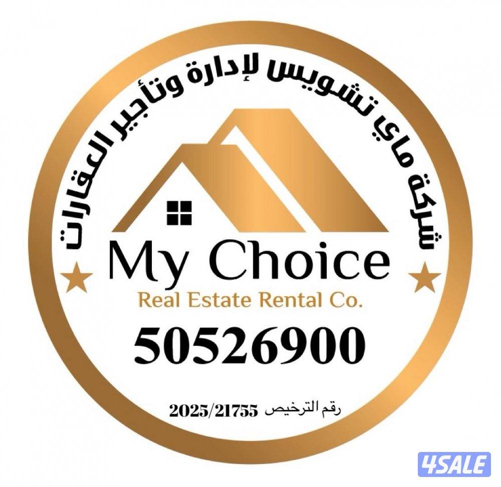 للإيجار فيلا في بيان خمس غرف وديوانية و٣ صالات0