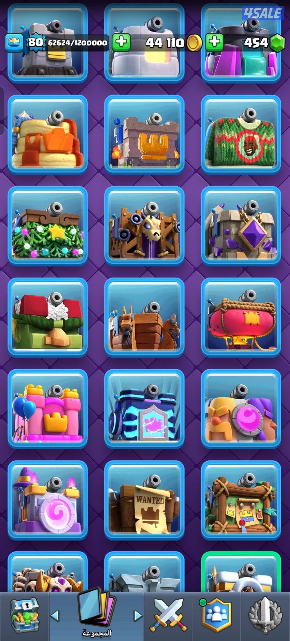 حساب كلاش رويال ماكس لفل ٨٠ ٣٥٠ تعبير الصامل واتس علسوم8