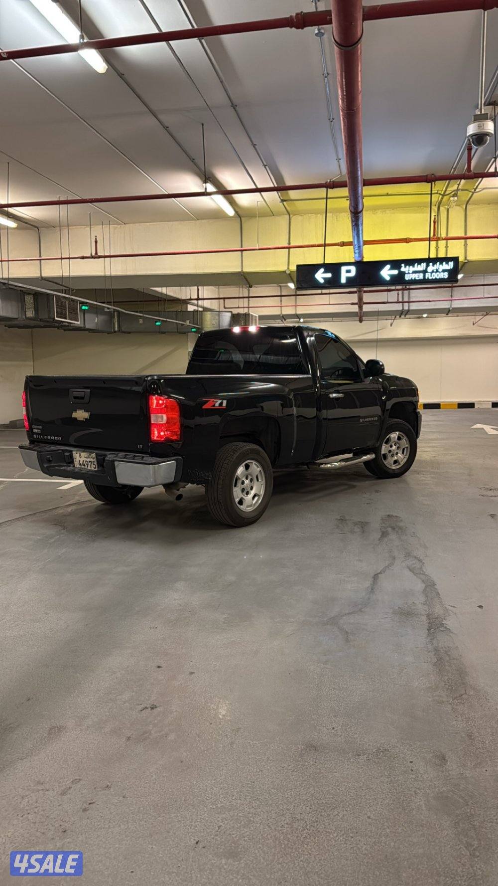 سلفرادو 20111