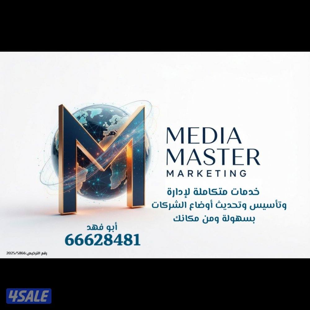 أنجز معاملاتك وانت في مكانك1