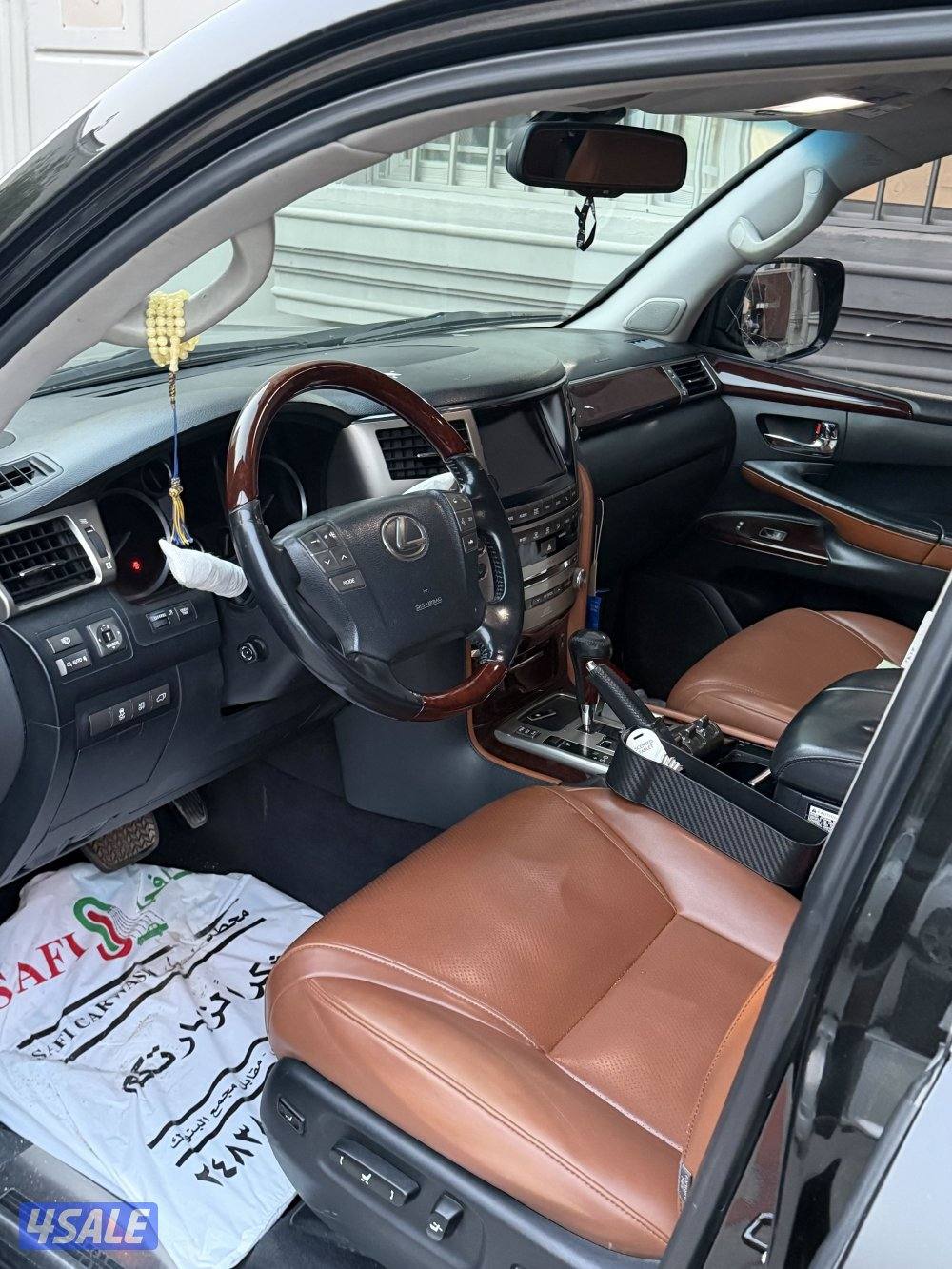 جيب لكزس شرط الفحص3