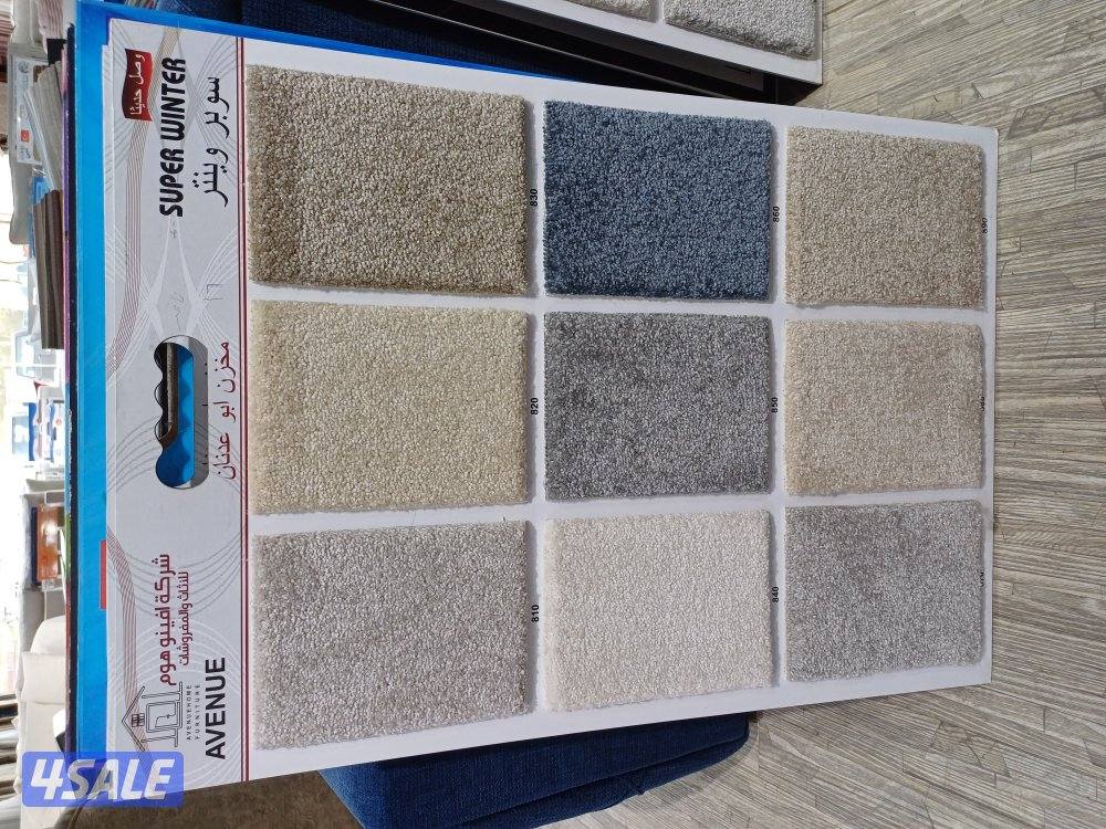 مفروشات الاداء العالي7