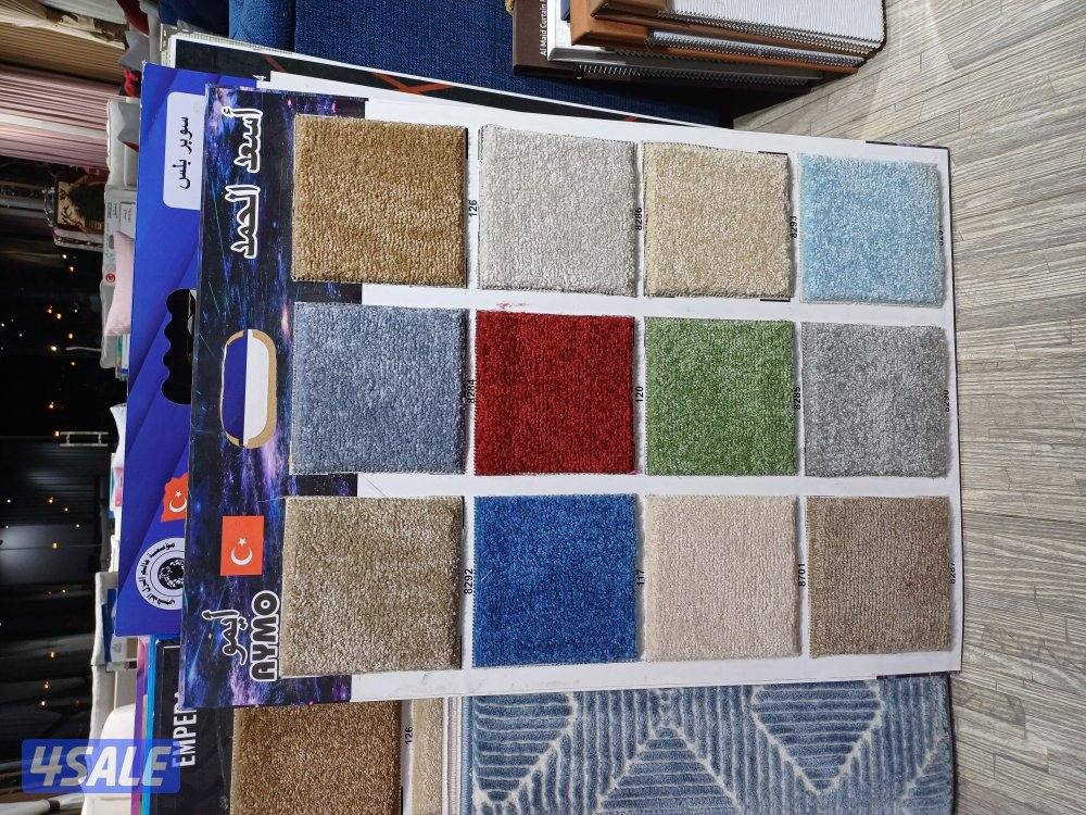 مفروشات الاداء العالي9