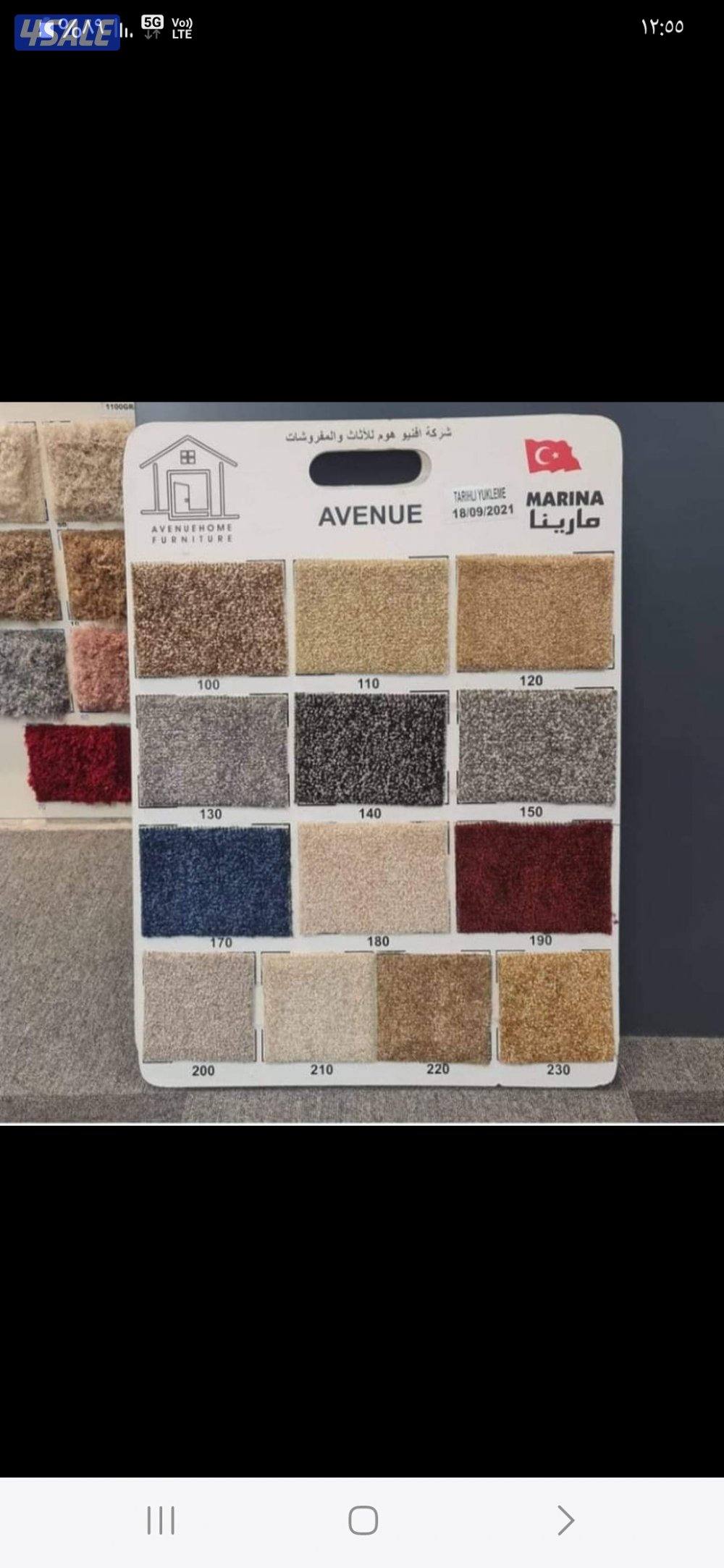 مفروشات الاداء العالي10