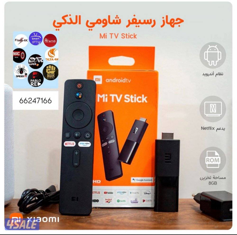 اشتركات iptv+رسيفر ذكي واشتراك تلفزيون سمارت ايباد قنوات افلام مسلسلات11